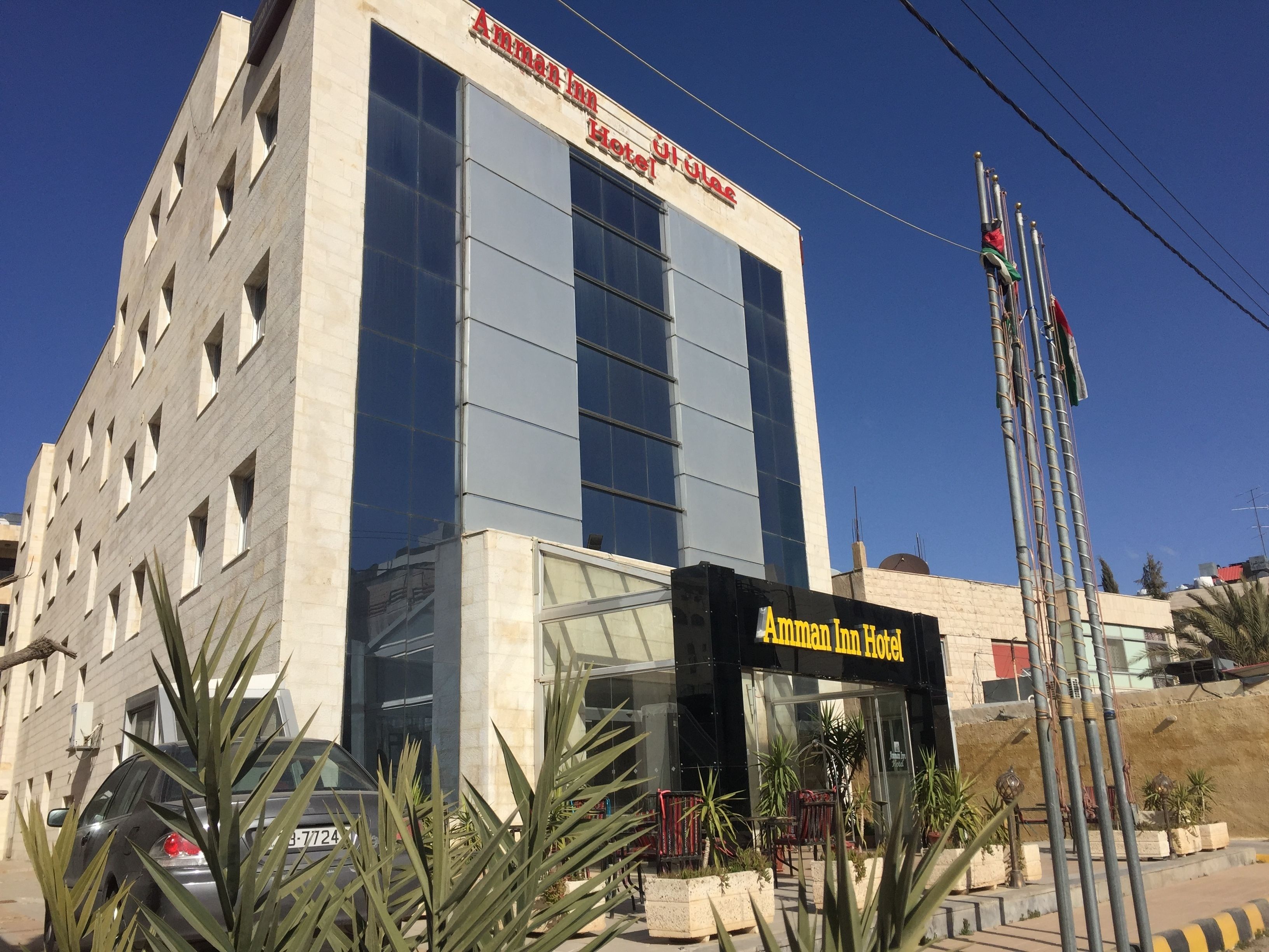 Amman Inn Hotel in Amman, Jordan