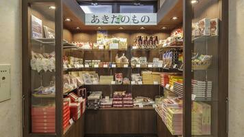 Gift shop