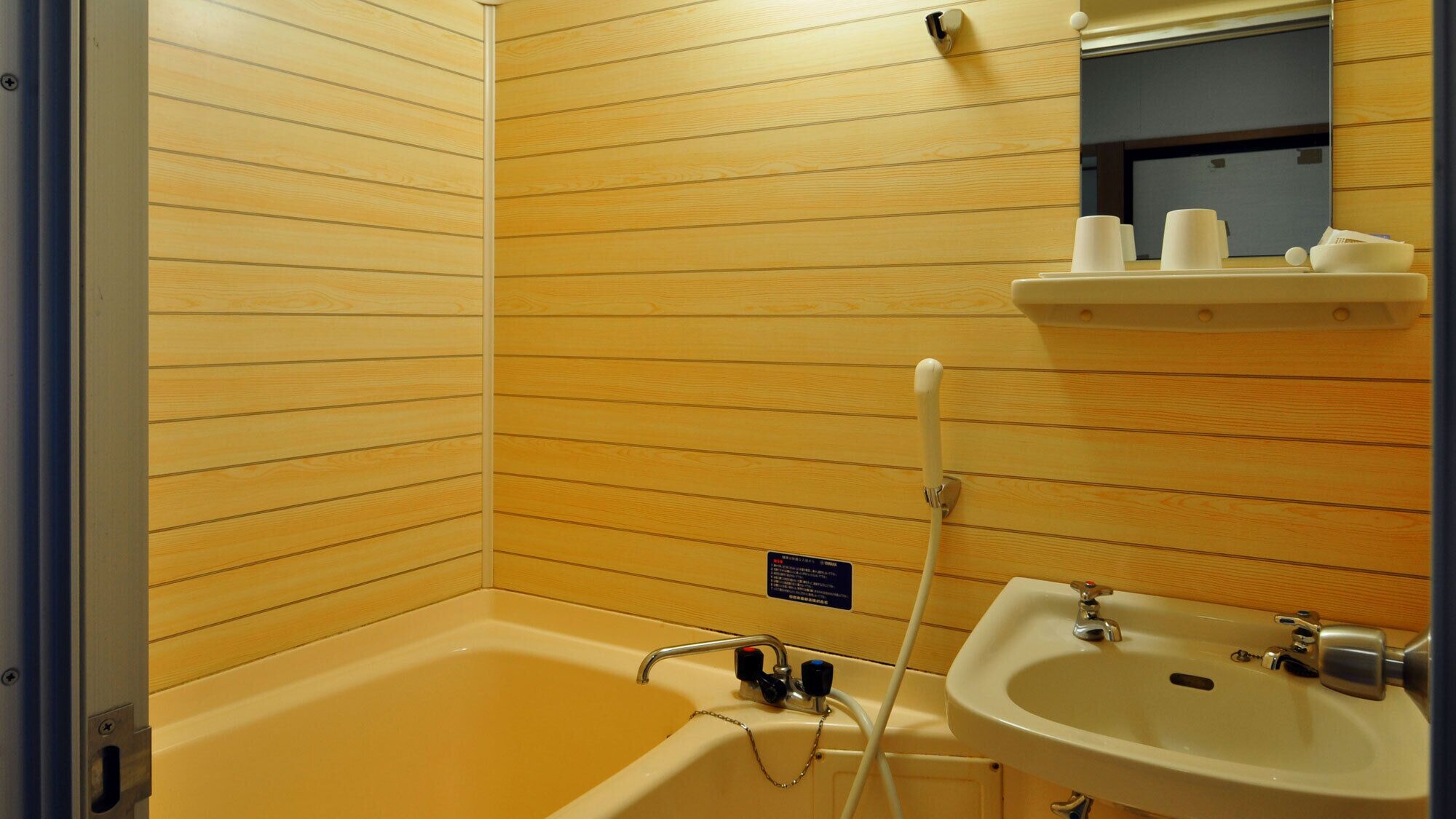 Baño