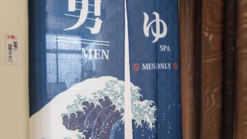 A blue fabric with Japanese characters and a wave pattern, possibly a towel or curtain.