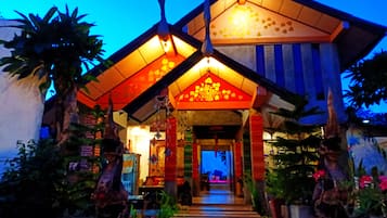 ด้านหน้าที่พัก