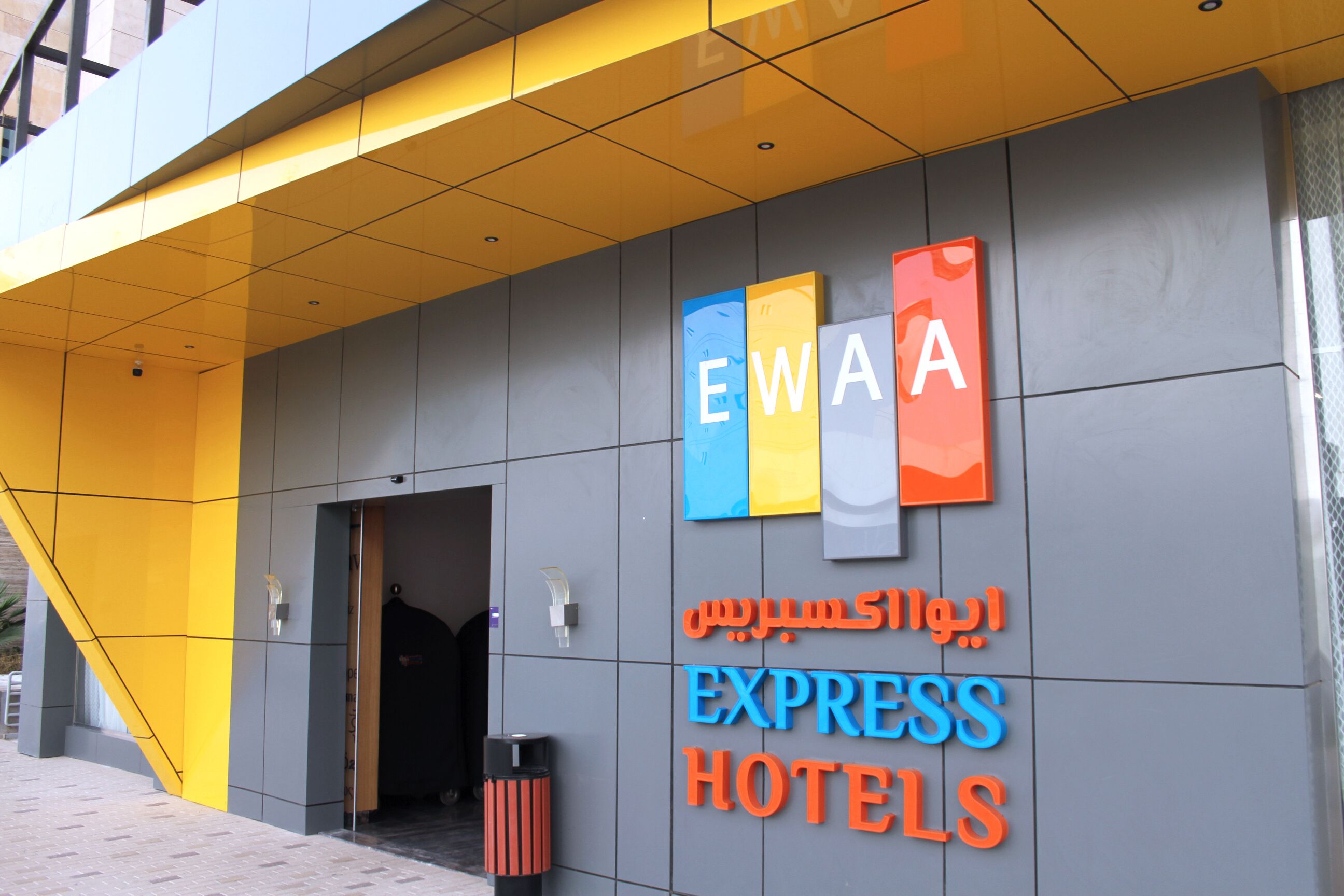 Foto - Ewaa Express Hotel - Al Olaya