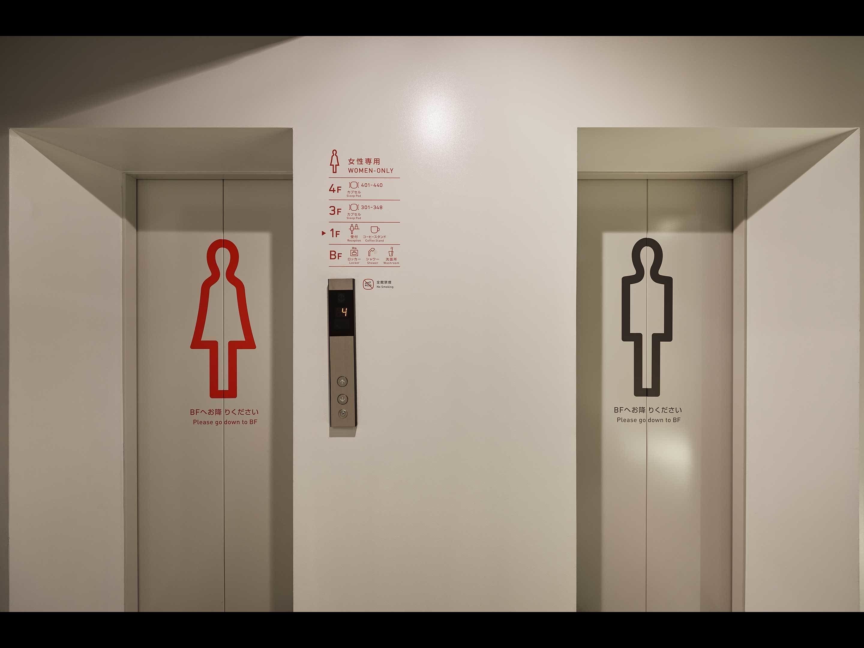 Foto - 9h nine hours Akasaka