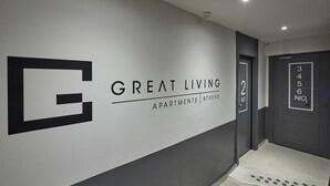 A hallway with a sign for "GREAT LIVING APARTMENTS ATHENS" and a door labeled "2 NO". - Great Living Apartments (Athens)