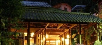 Tsutiu Onsen Yamaneya Ryokan