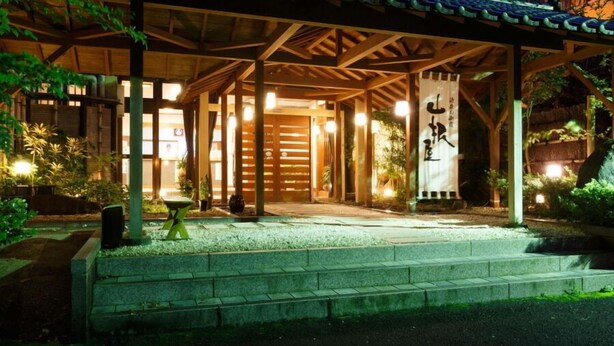 Unclassified image, 1 of 49, button - Tsutiu Onsen Yamaneya Ryokan (Fukushima)