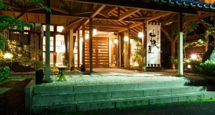 Tsutiu Onsen Yamaneya Ryokan