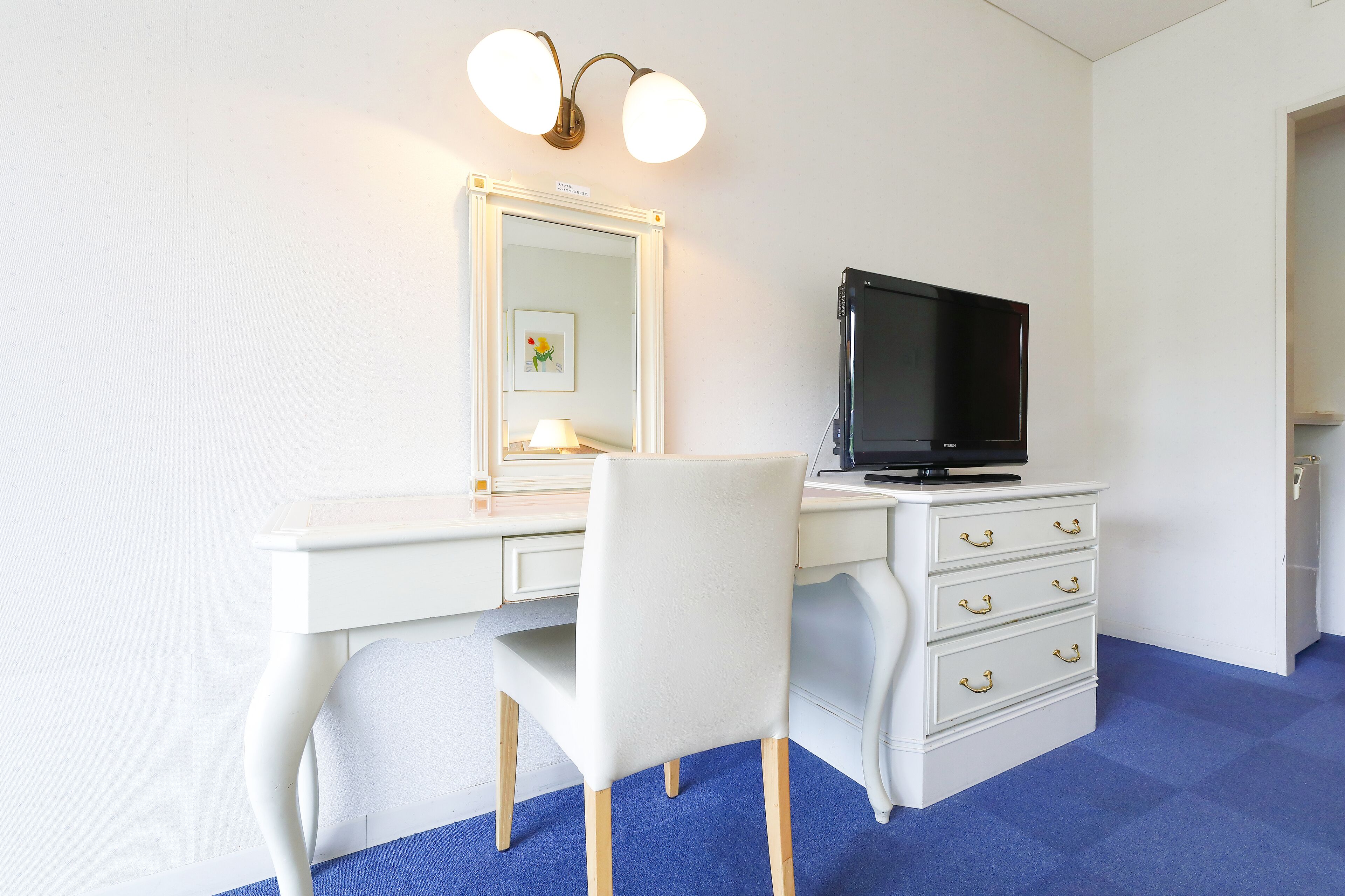 Kamar