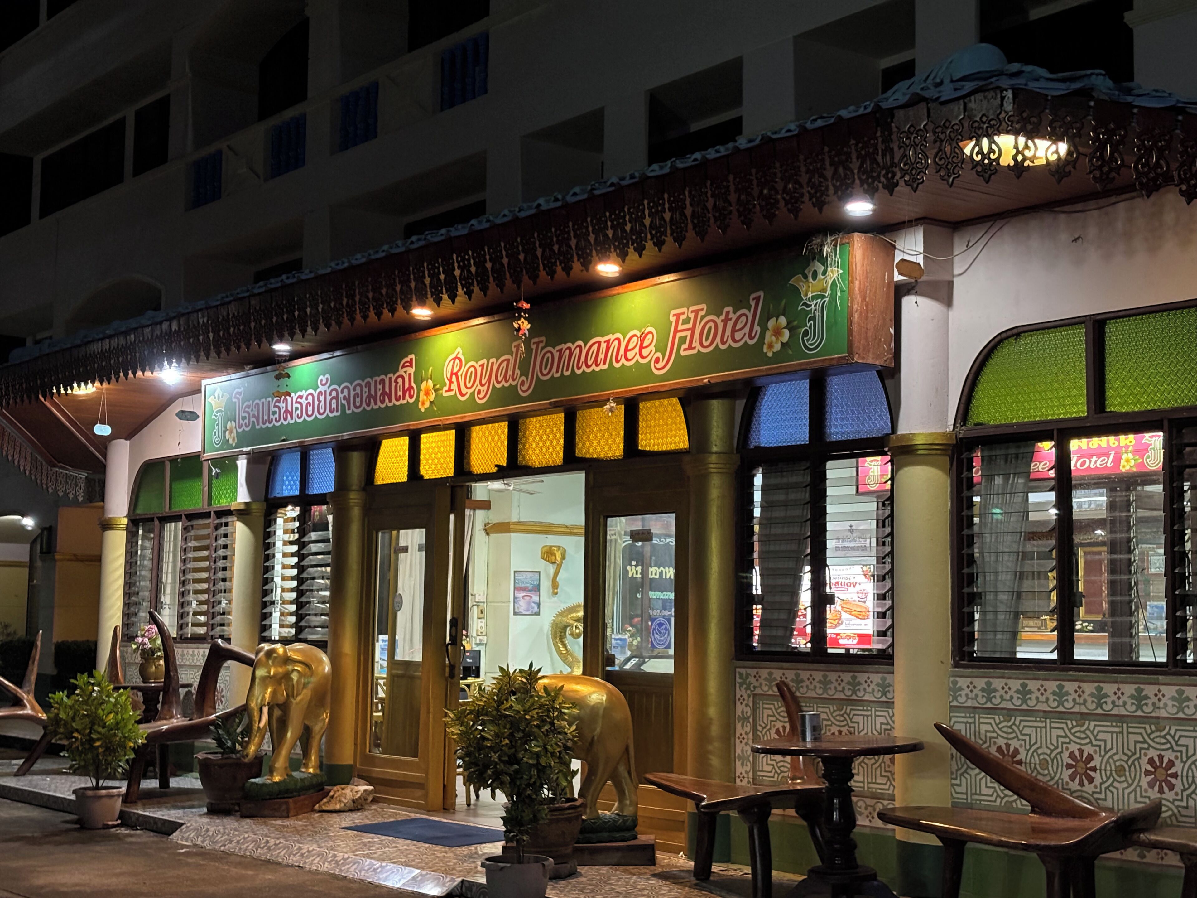 المنشأة من الخارج