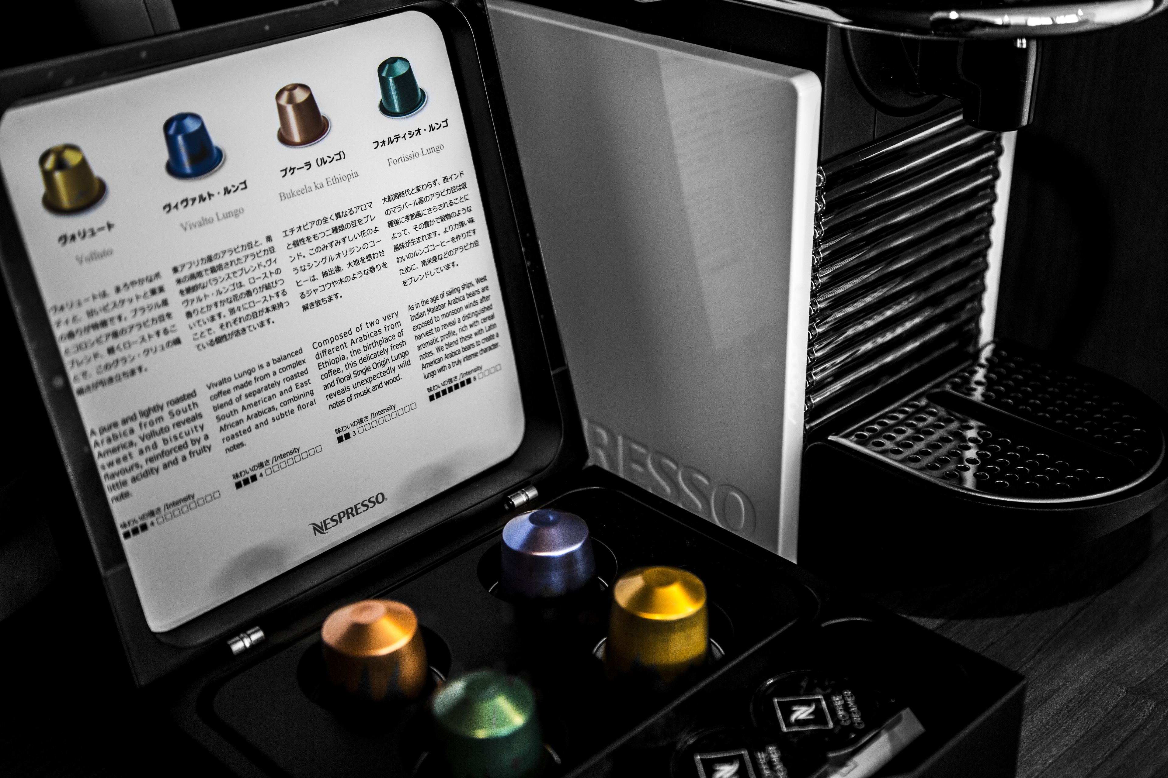 coffee and/or coffee maker