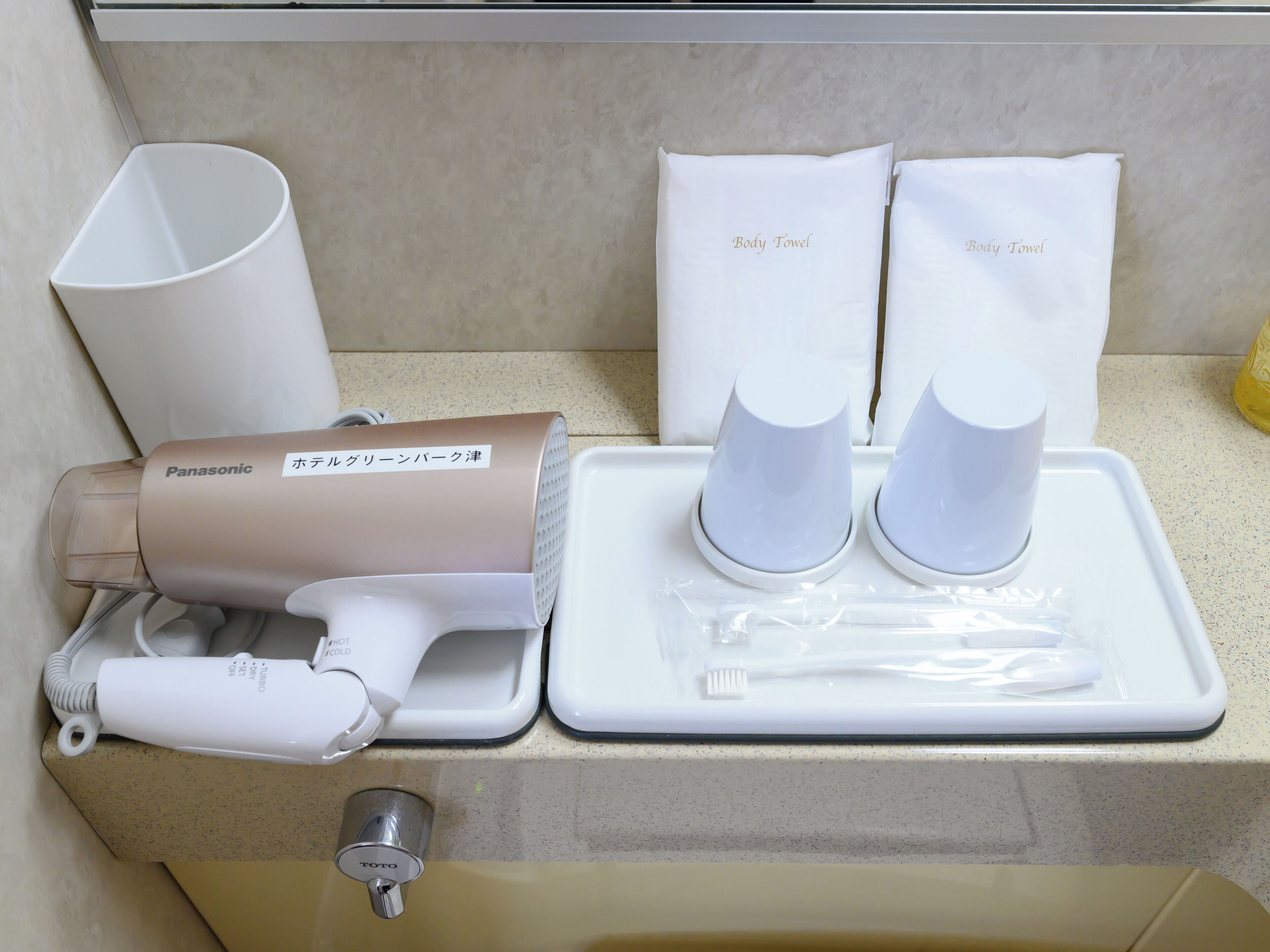 free toiletries, hair dryer, slippers, electronic bidet