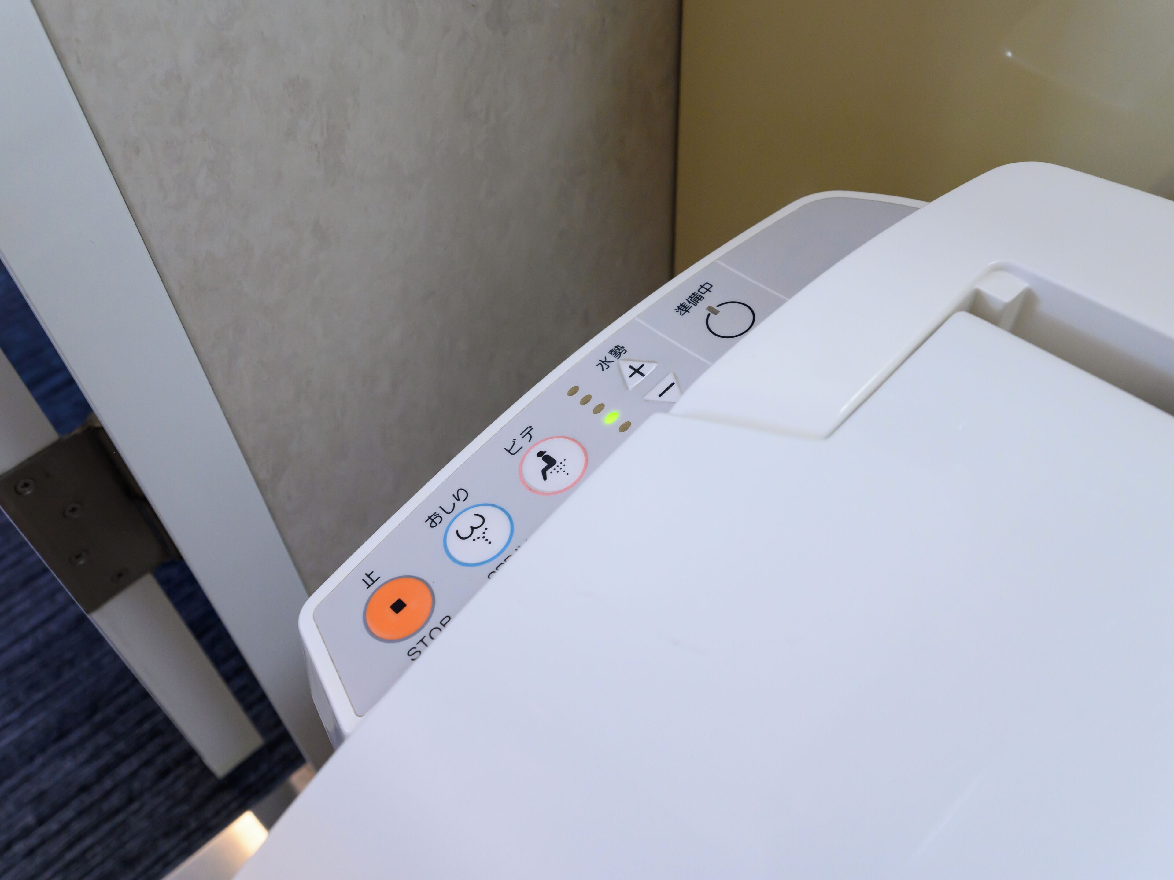 free toiletries, hair dryer, slippers, electronic bidet