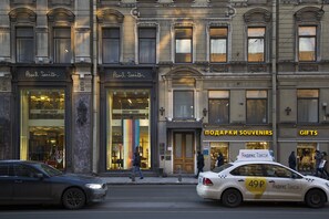 Bagian depan properti