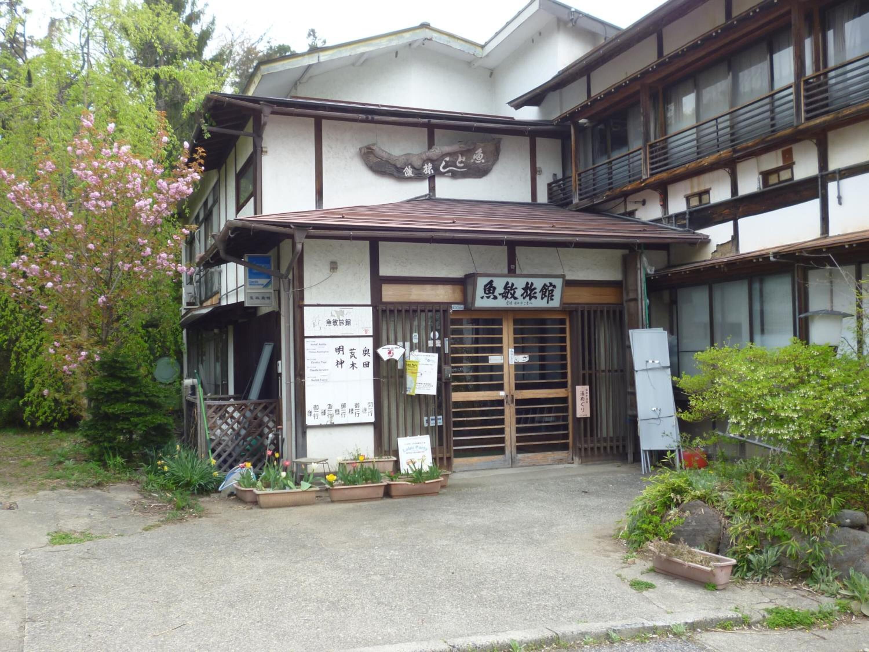 A traditional Japanese building with a sign indicating it is a restaurant.
