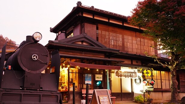 A traditional Japanese building with a sign reading "poppoya". - Yado Poppoya (Tsuru)