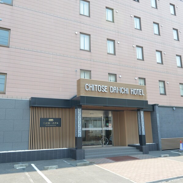 A hotel entrance with a sign reading "CHITOSE DAIBI HOTEL".