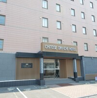 Entrada de hotel com uma placa indicando "CHITOSE DAIBI HOTEL".