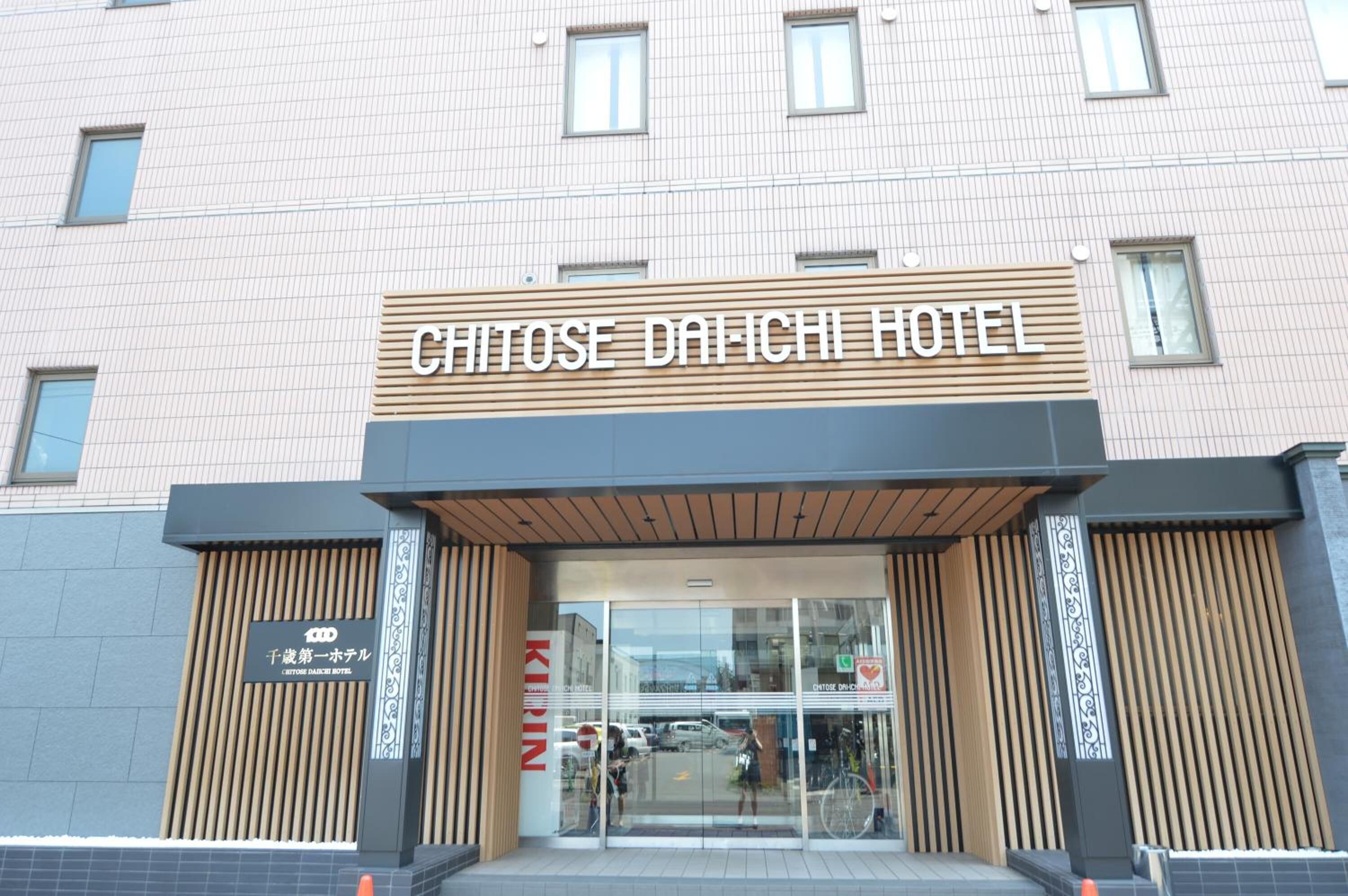 外觀
