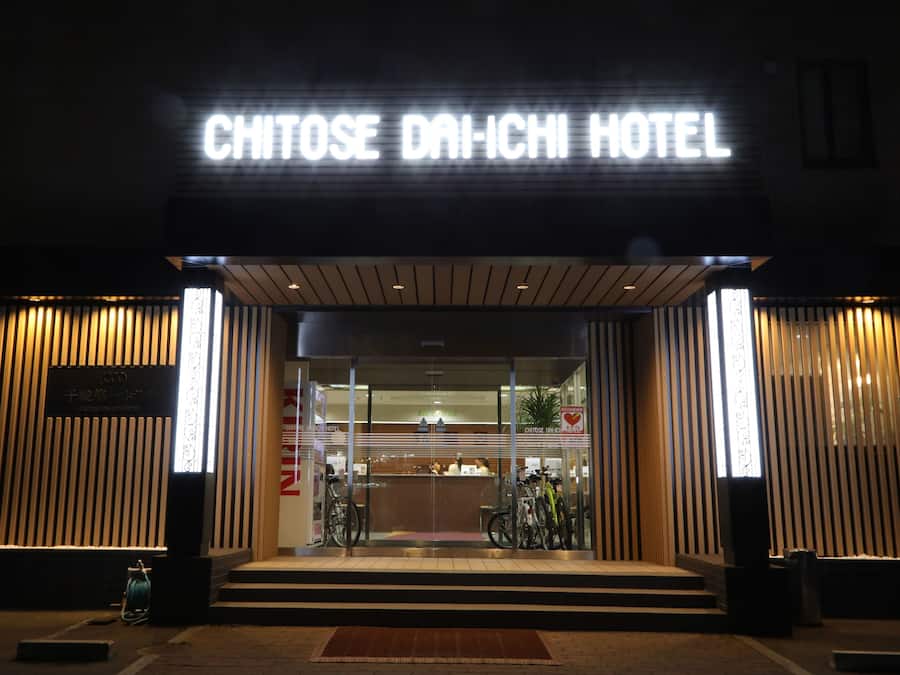 Pintu masuk hartanah