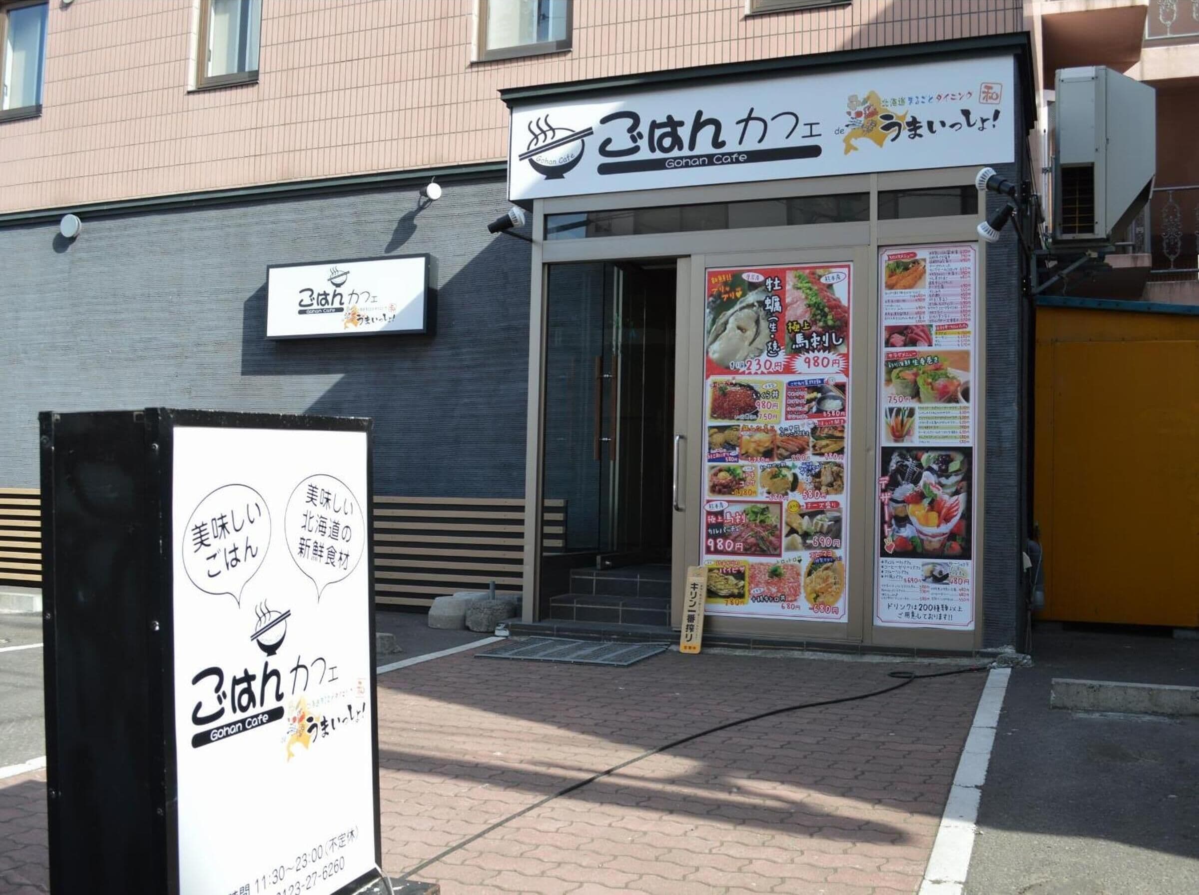 A restaurant with a signboard displaying its name and menu.