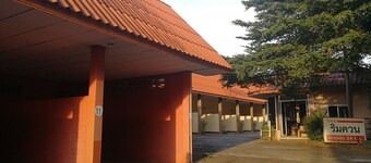 Rim Khuan Resort
