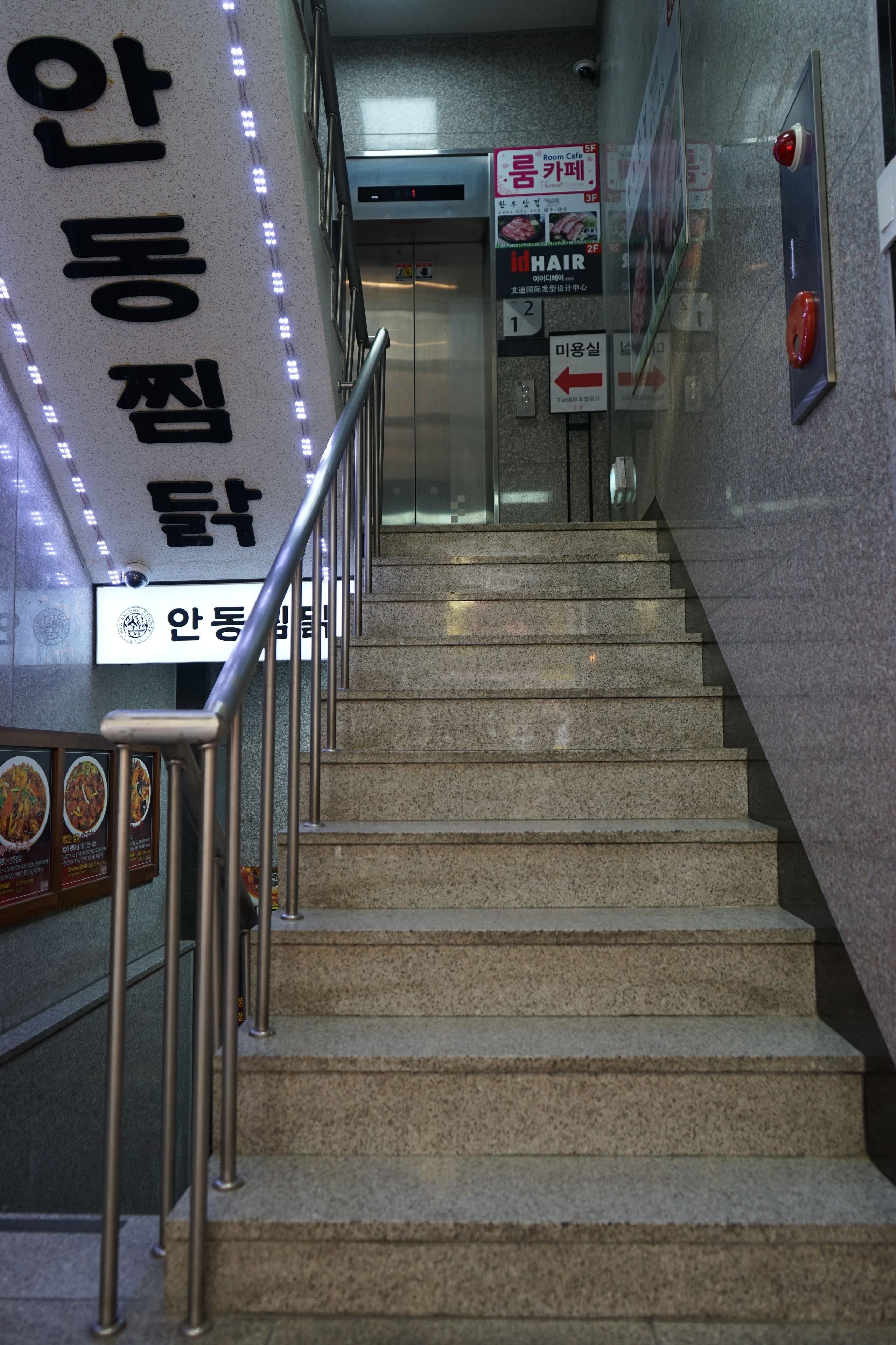 Foto - Artravel Myeongdong