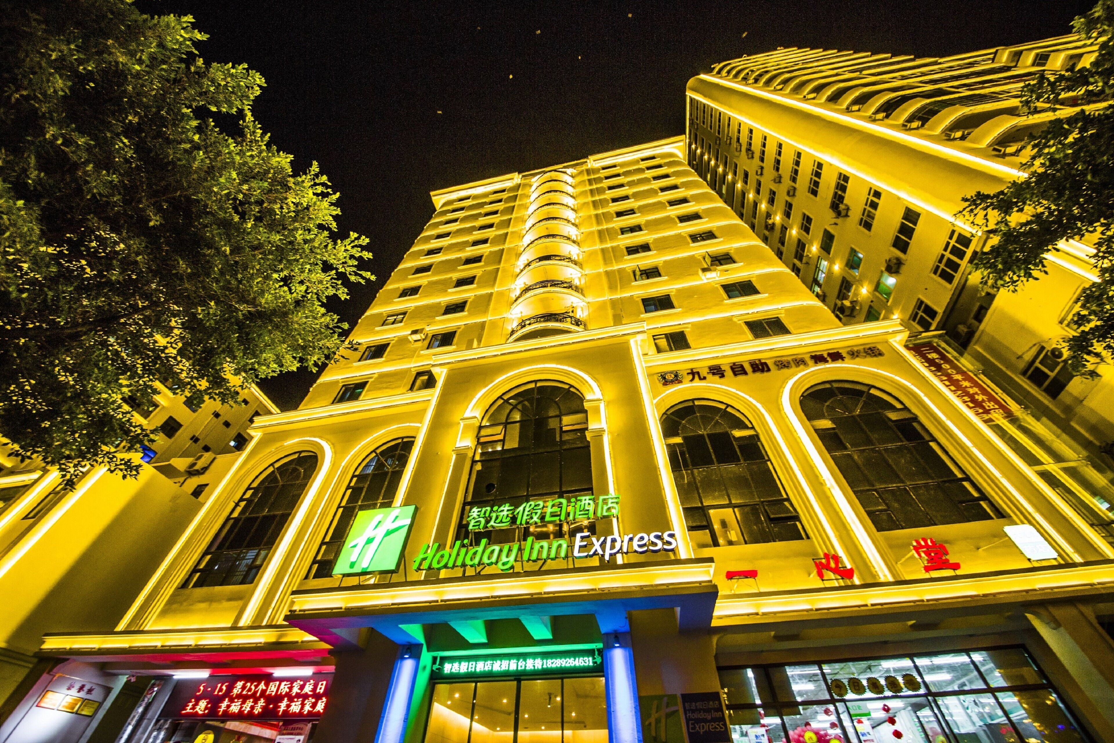 A multi-story hotel with a prominent 'Holiday Inn Express' sign.