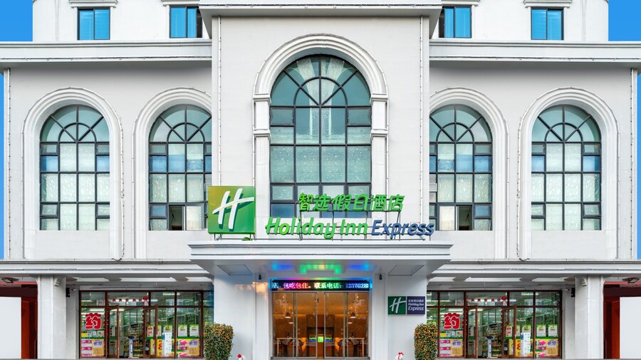 Holiday Inn Express Sanya Bay by IHG