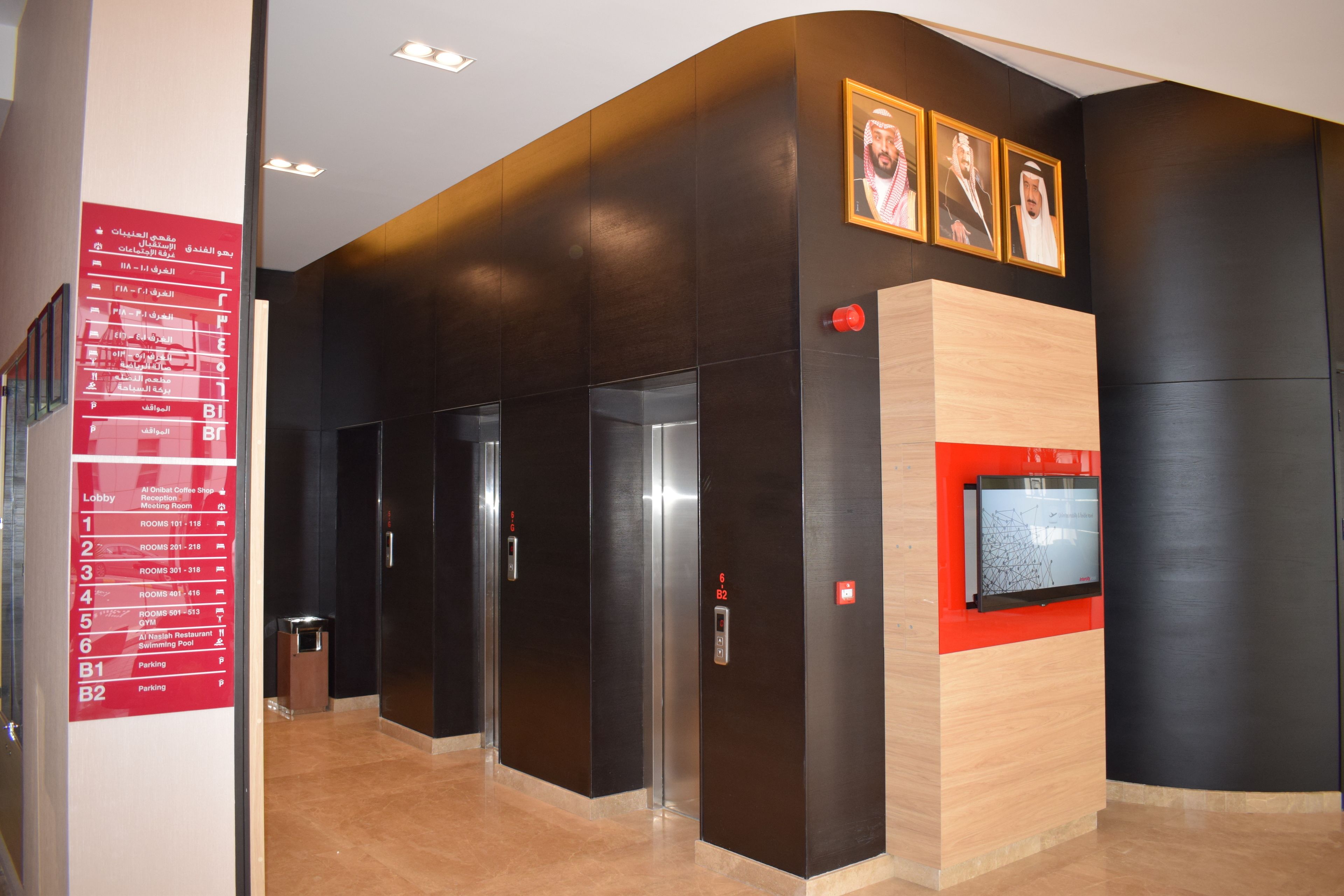 Foto - IntercityHotel Riyadh Malaz