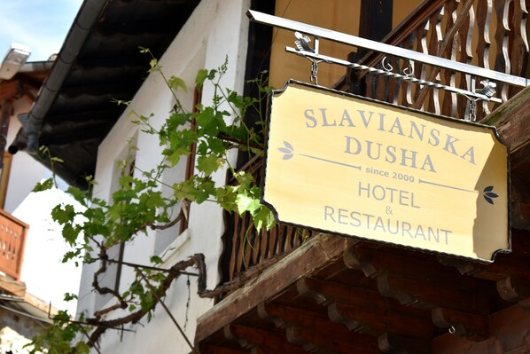 A sign for Slavianska Dusha Hotel & Restaurant, indicating it has been in operation since 2000. - Family hotel Slavianska dusha (Veliko Tarnovo)