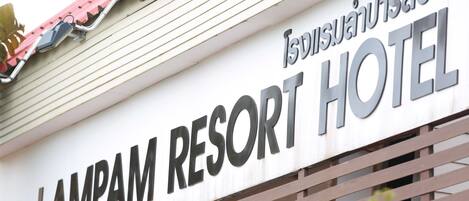 Señal para el Hotel Resort Lampam, con texto en tailandés.