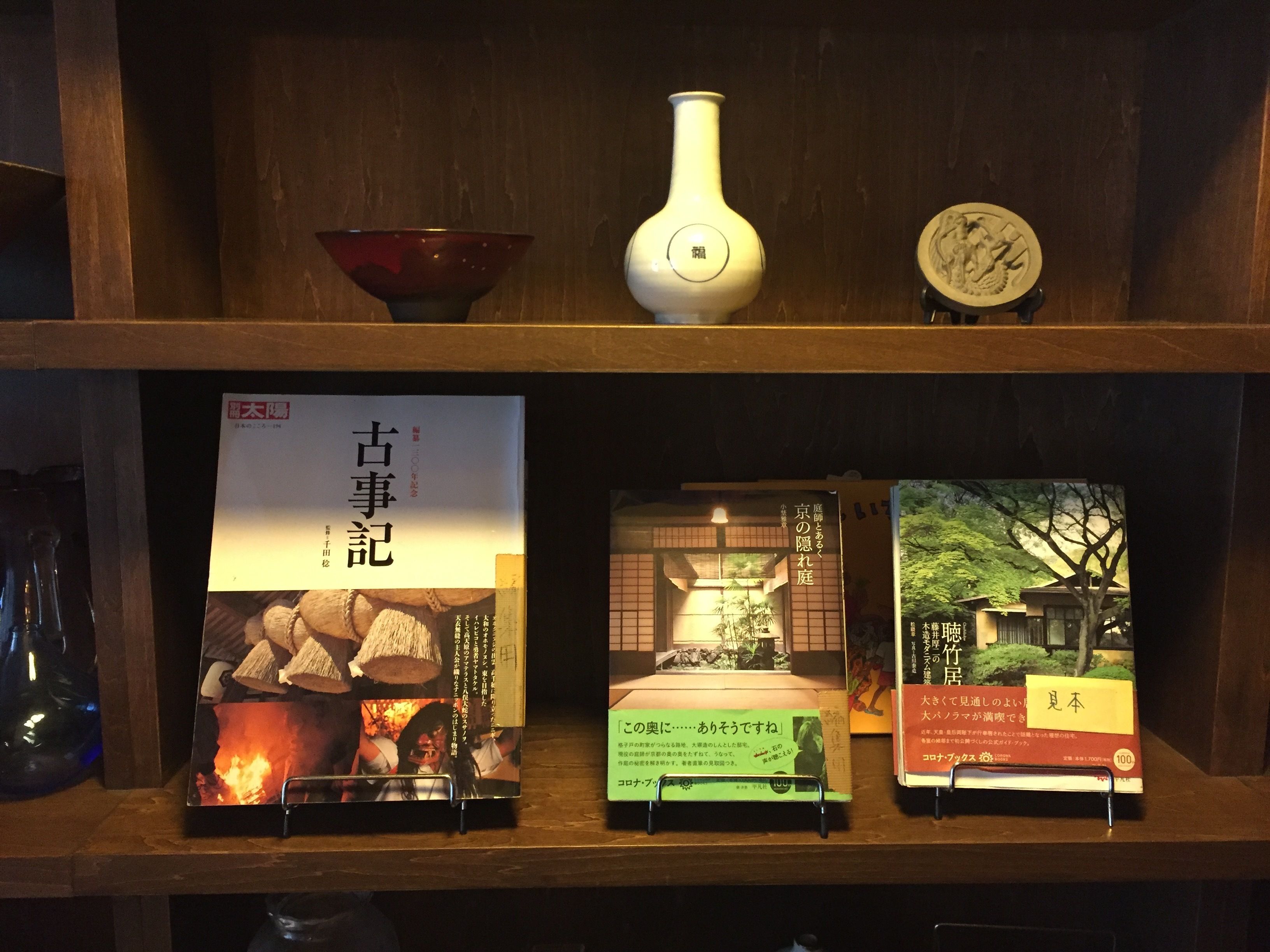 Photo - Gallery Nozawa Inn