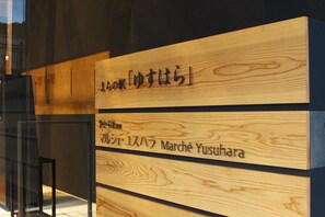 Fassade der Unterkunft