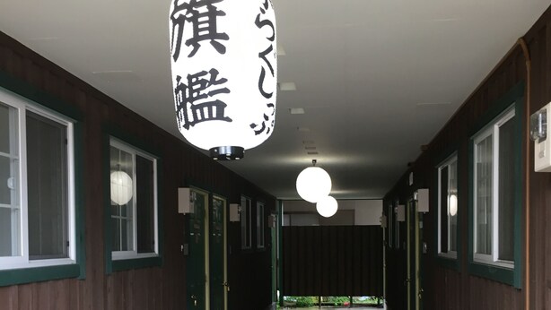 Hallway - Hotel Fujikawaguchikosou (Fujikawaguchiko)