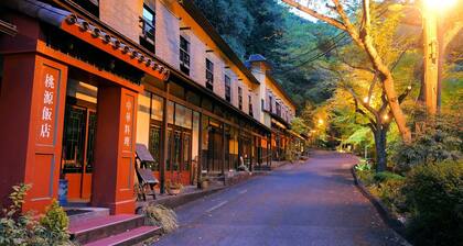Sanage Onsen Hotel Kinsenkaku
