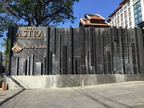 A large sign for Astra Suites with a modern design, featuring a logo and the name prominently displayed.