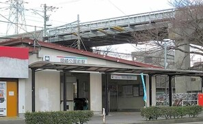 A covered waiting area with a sign, a vending machine, and a bicycle parking area. - Okazaki Ohwa Hotel (Okazaki)