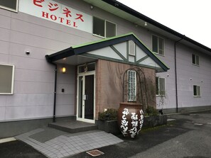 Exterior - Business Hotel Amakusa (Kamiamakusa)