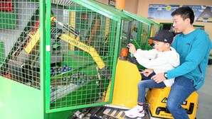子供用スペース