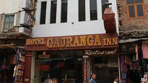 A building with a sign for Hotel Gauranga Inn. - Hotel Gauranga Nearest New Delhi Railway Station (New Delhi)