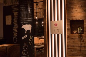 Interior - Solest Takachiho Hotel (Takachiho)