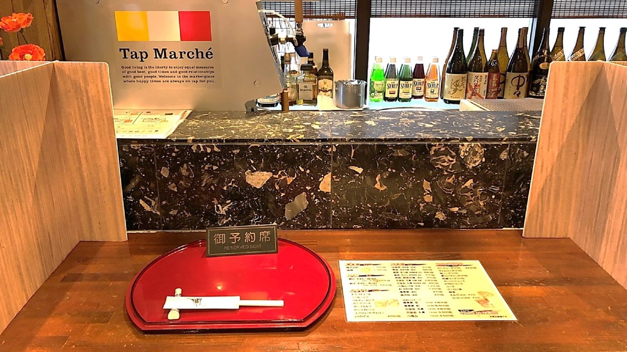 Bar (na propriedade)