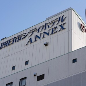 A building with the sign '四日市シータバル ANNEX' indicating a business or commercial establishment. - Yokkaichi City Hotel Annex (Yokkaichi)