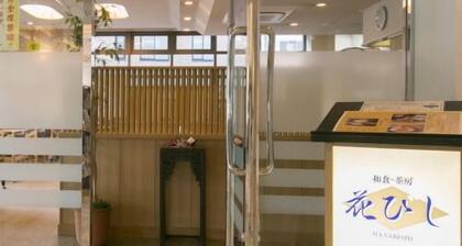 Yokkaichi City Hotel Annex