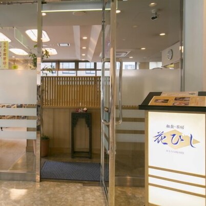 Yokkaichi City Hotel Annex