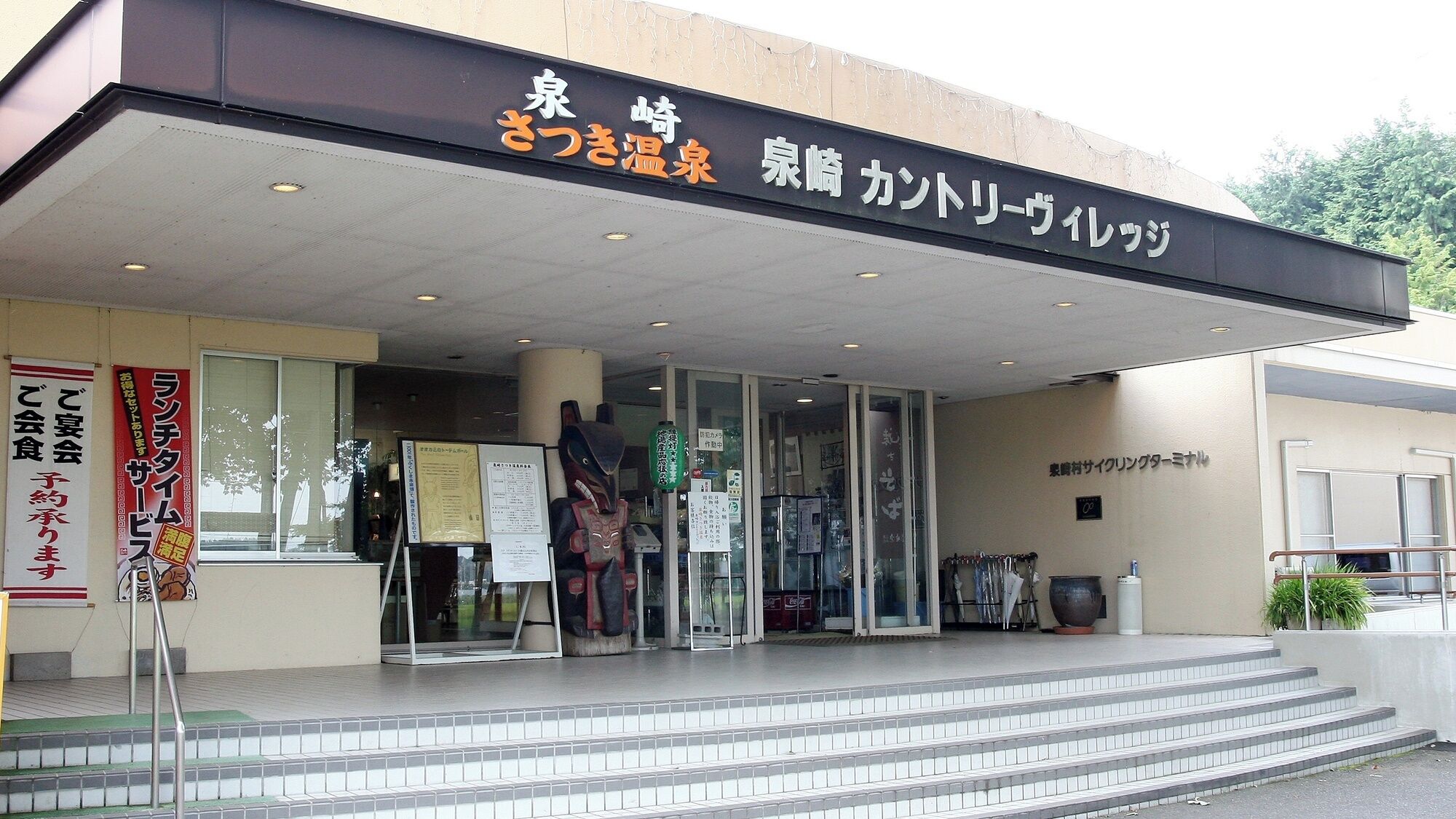 外観の詳細