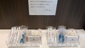 Two sets of packaged dental care products on a table. - Hotel Crown Hills Kamaishi (Kamaishi)