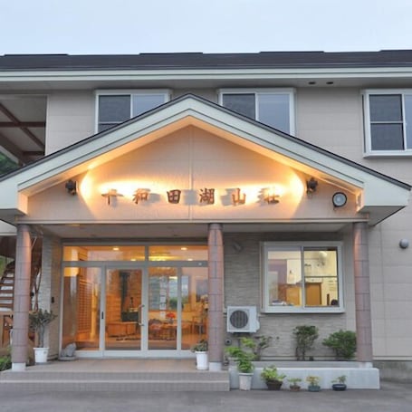 Exterior detail. Towadako Sanso