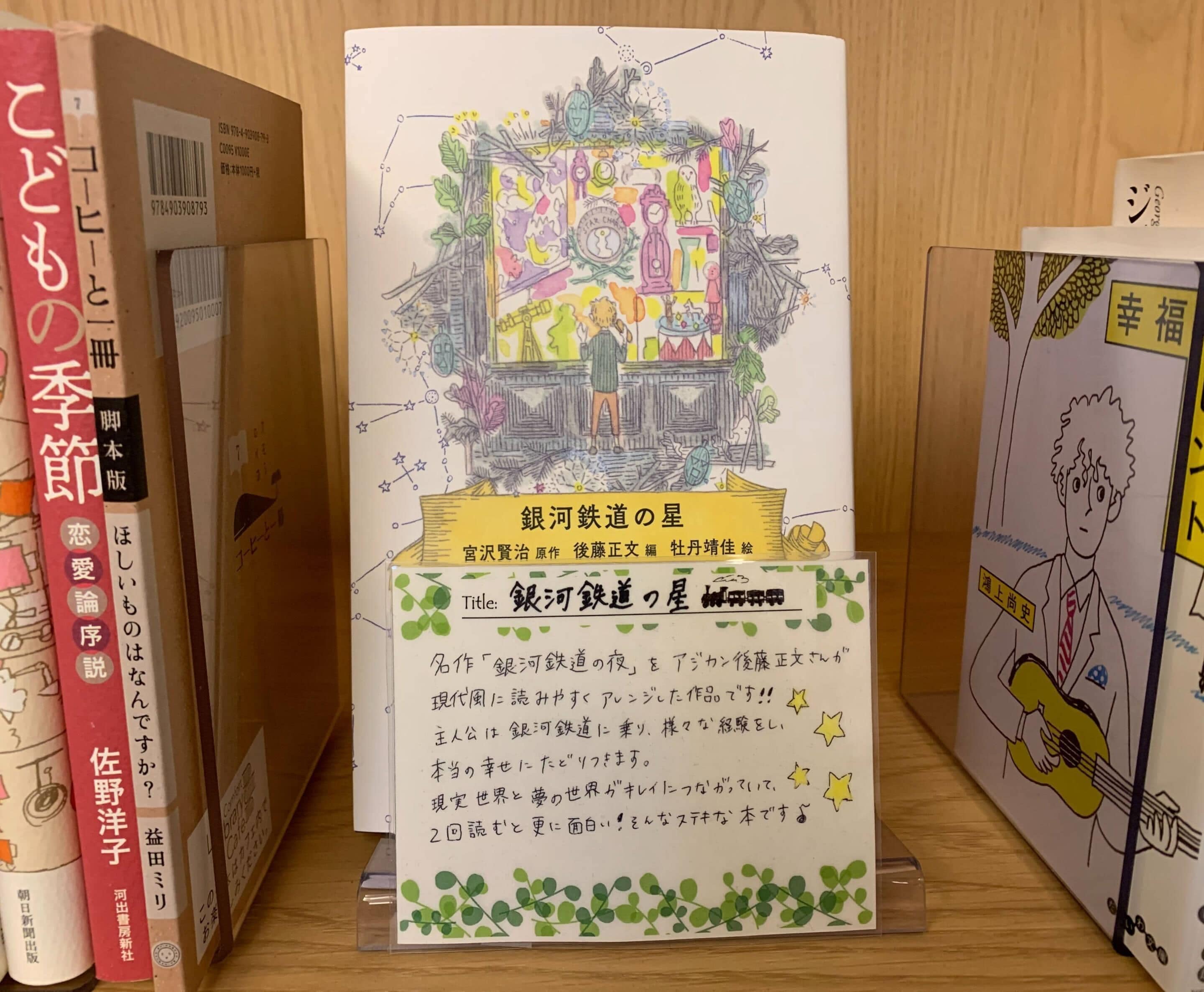 コンフォートホテル名古屋伏見 Expedia提供写真