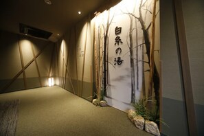 Interior - Dormy Inn Oita Hot Springs (Oita)